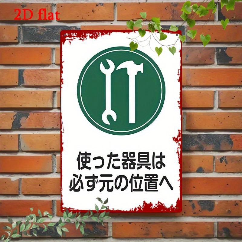 Tools For Home Workshop - 식별, 배치, 위치 지정, 작업장, 방,