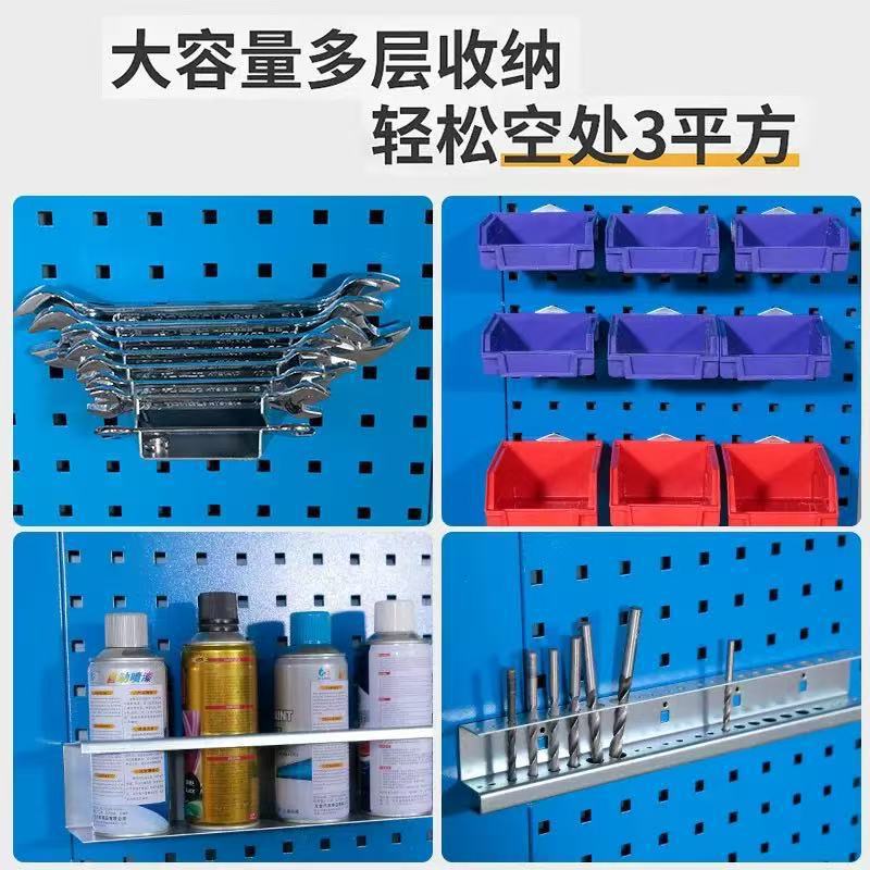 사각홀 행잉 플레이트 다기능 단면 및 양면 공구 걸이대 - Workshop Tools Hanging 리뷰 및 가격