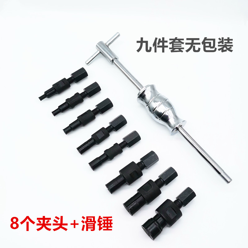 9Pc 블라인드 홀 슬라이드 해머 파일럿 베어링 풀러  - Workshop Tools Automotive 리뷰 및 가격