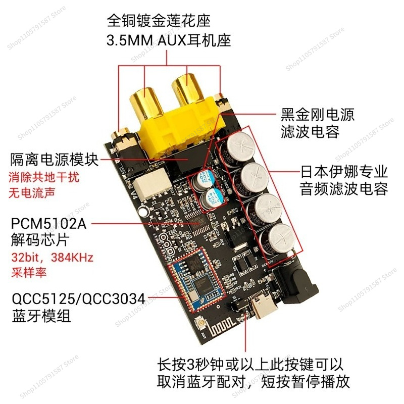 오디오파일급 블루투스 디코더 무손실 무선 오디오 수신기 - Tools Qcc 리뷰 및 가격